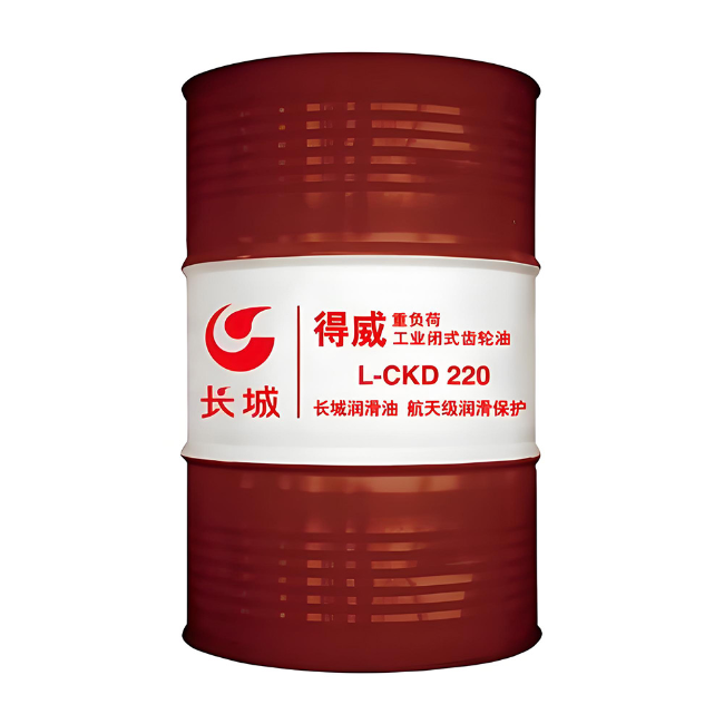 河东长城得威工业闭式齿轮油CKD