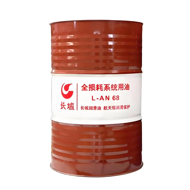 河东长城全损耗系统用油